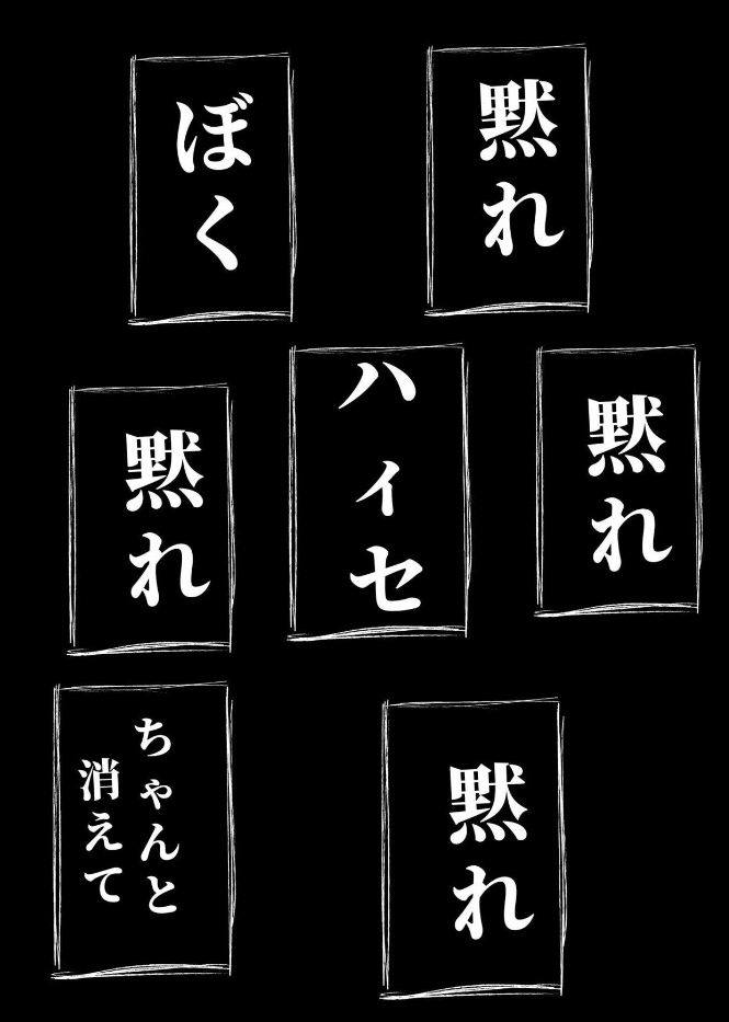魂のアニ漫画レビュー番外編 石田スイ展 東京喰種トーキョーグール So ちょこっと雑記ブログ しっかり漫画 アニメ感想ブログ Note