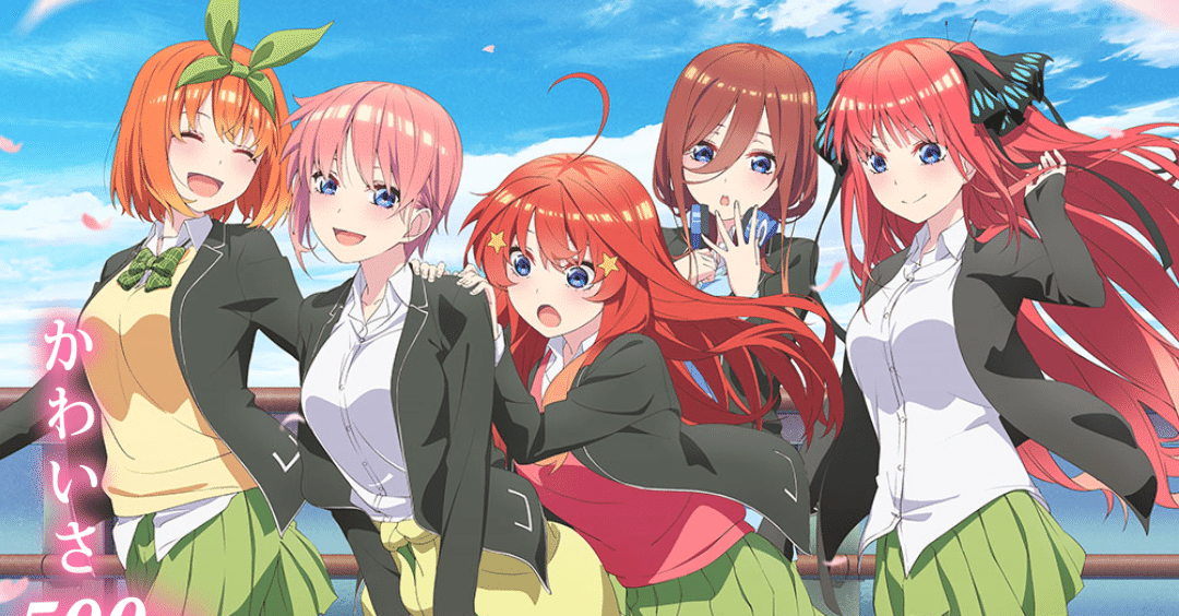 アニメ 五等分の花嫁 2期 第7話感想 ネタバレあり ヌマサン Note アニメ 五等分の花嫁 2期 第7話感想 ネタバレあり ヌマサン Note