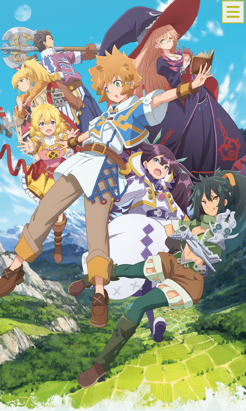 アニメ たとえばラストダンジョン前の村の少年が序盤の街で暮らすような物語 第7話感想 ネタバレあり ヌマサン Note アニメ たとえばラストダンジョン前の村の少年が序盤の街で暮らすような物語 第7話感想 ネタバレあり ヌマサン Note
