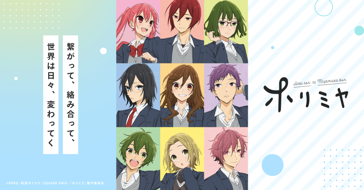 今期 何を観てるかという話 うずらかご Note