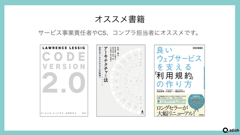 スクリーンショット 2021-02-19 9.17.11