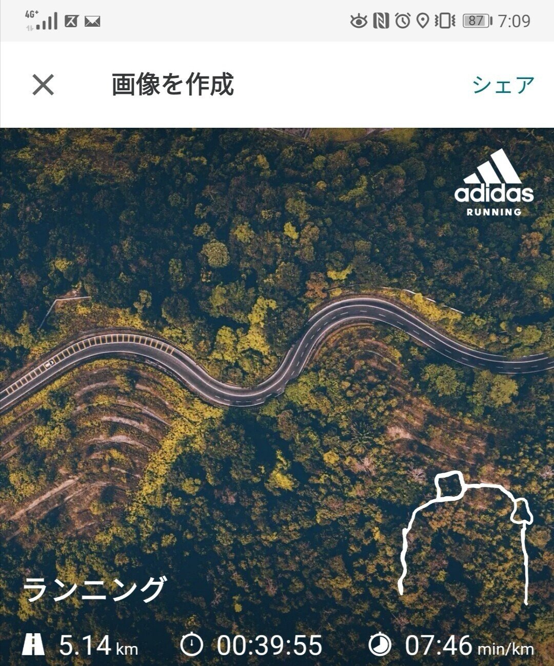  5km歩くのにどれくらいかかりますか?