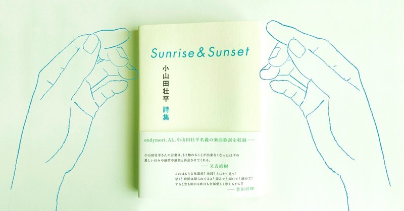 メルヘンとグレーテル うさぎのみぎて Note メルヘンとグレーテル うさぎのみぎて Note