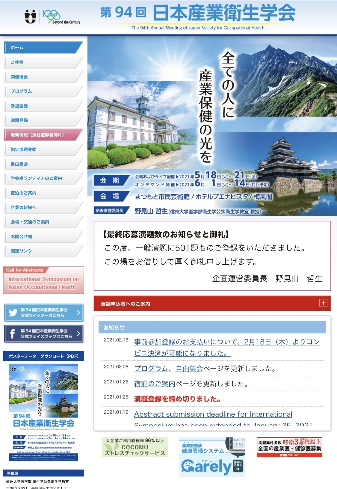 画像31