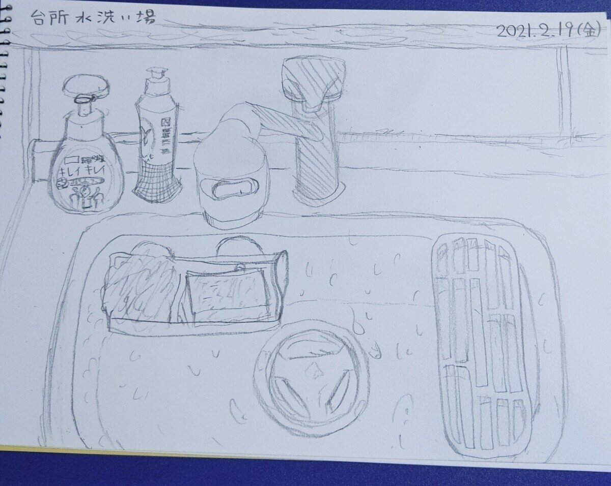 イラスト練習はじめました よりよい私になりたいから リカミサ Note