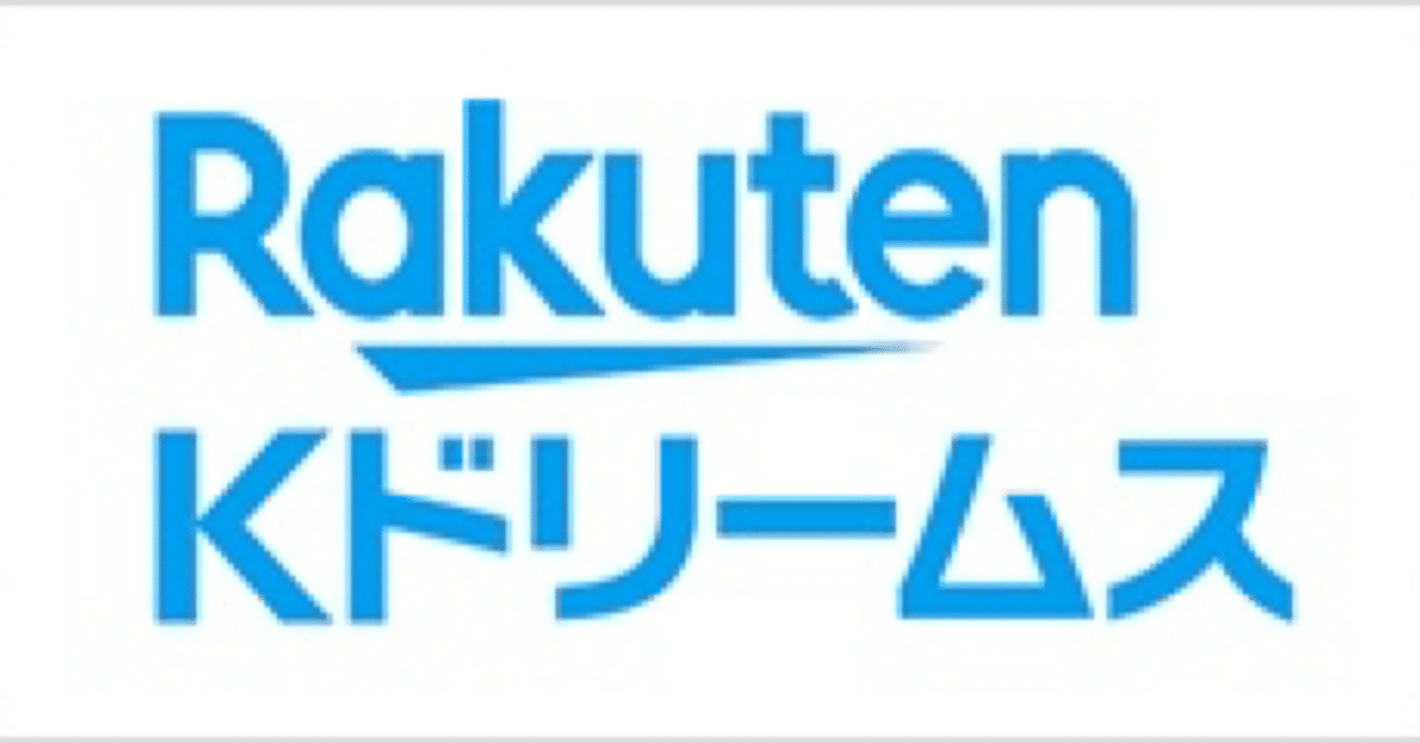 Yu 楽天kドリームスキャンペーンコード 登録で1500円 Tipstar登録で 00円 500円 円 友情ガチャ Note