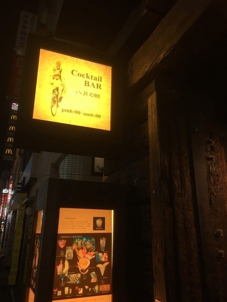 140字では語りつくせぬ映画愛 第6回 セブン 渋谷の映画バーで聞いた考察 沖津 Note 140字では語りつくせぬ映画愛 第6回 セブン 渋谷の映画バーで聞いた考察 沖津 Note