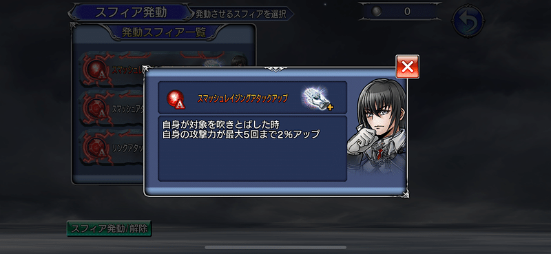 新規がクリスタルプレートになるまで スフィアとアーティファクト Kt Note 新規がクリスタルプレートになるまで スフィアとアーティファクト Kt Note