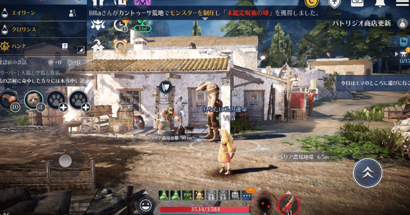 黒い砂漠モバイルをコントローラーとマウスを使って大画面でプレイする方法 Ruta Vira Note 黒い砂漠モバイルをコントローラーとマウスを使って大画面でプレイする方法 Ruta Vira Note