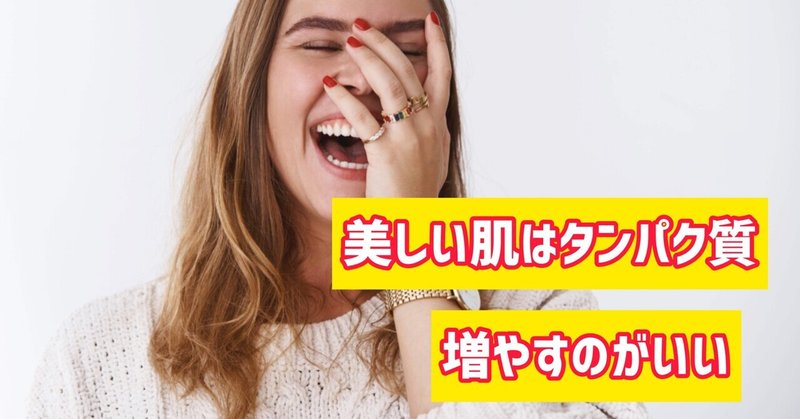 46歳 美肌魔女になる方法 ミウラタクヤ商店のnote Note 46歳 美肌魔女になる方法 ミウラタクヤ商店のnote Note