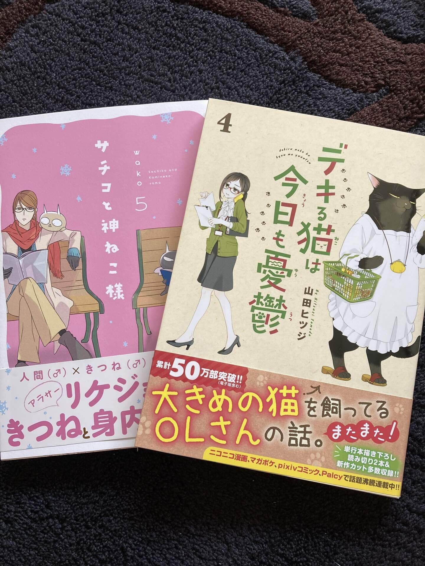 癒されたい傾向がある ナカムラ Note 癒されたい傾向がある ナカムラ Note