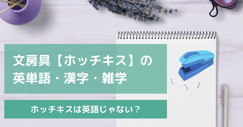 Staple の新着タグ記事一覧 Note つくる つながる とどける Staple の新着タグ記事一覧 Note つくる つながる とどける