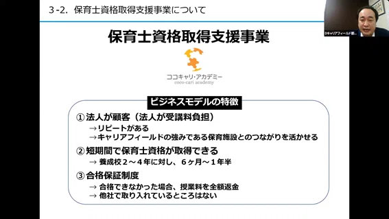 社会的価値創出が金融とつながる場面を目撃せよ ケイスリー株式会社 Note