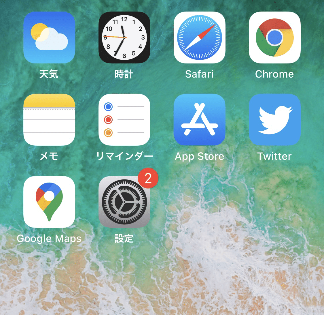 Iphoneのカレンダーに六曜を追加する方法 Chies Note