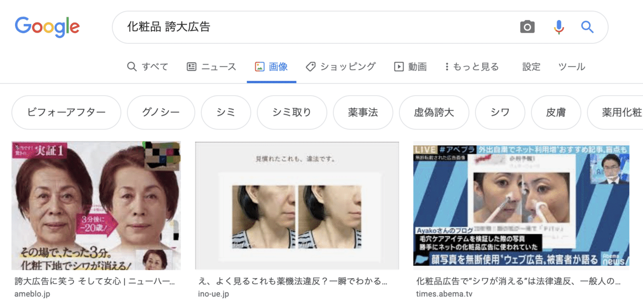 読むアンチエイジング 男性も女性も気付いてほしい 10年後には雲泥の差 紫外線対策を今すぐにするべき理由 薬剤師タレントせせりの美容健康レポート Note