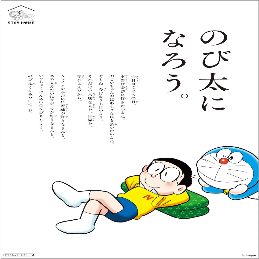 きょうのコピー 75日目｜和田裕史/脚本家コピーライター✏️