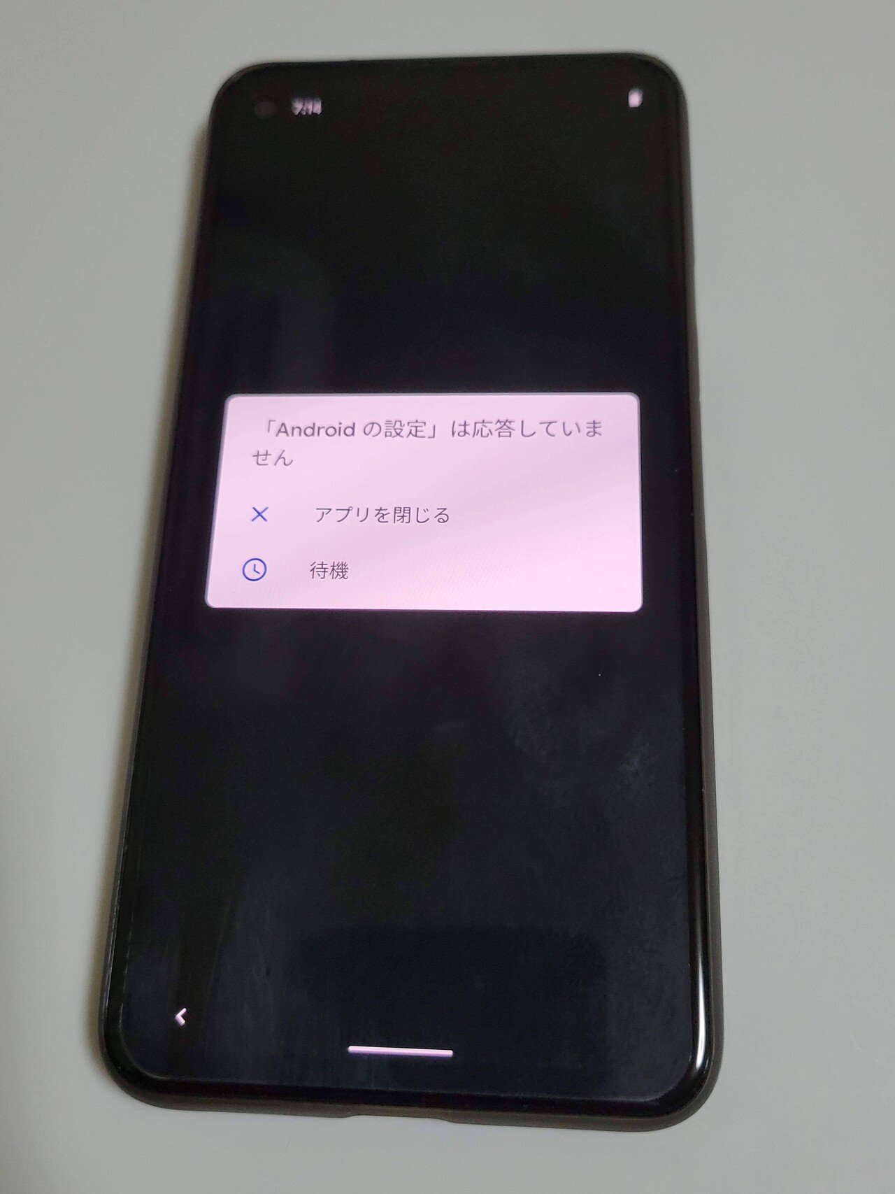 物に魂が宿っていることを実感した話 いーづか Note