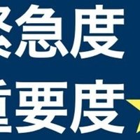 34 タトゥー 刺青 にも著作権 べんりしほっしー 商標 著作権の専門家 Note