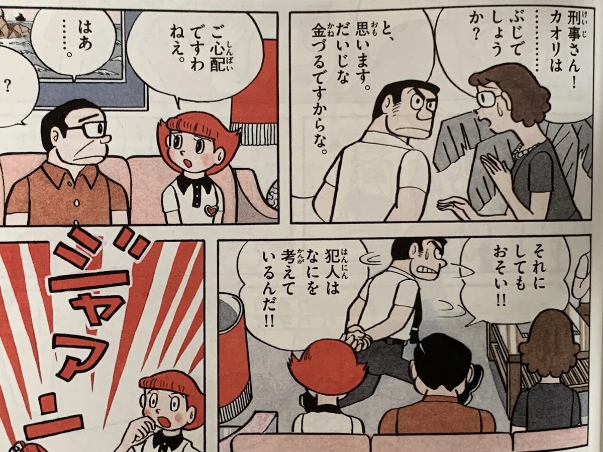 画像2