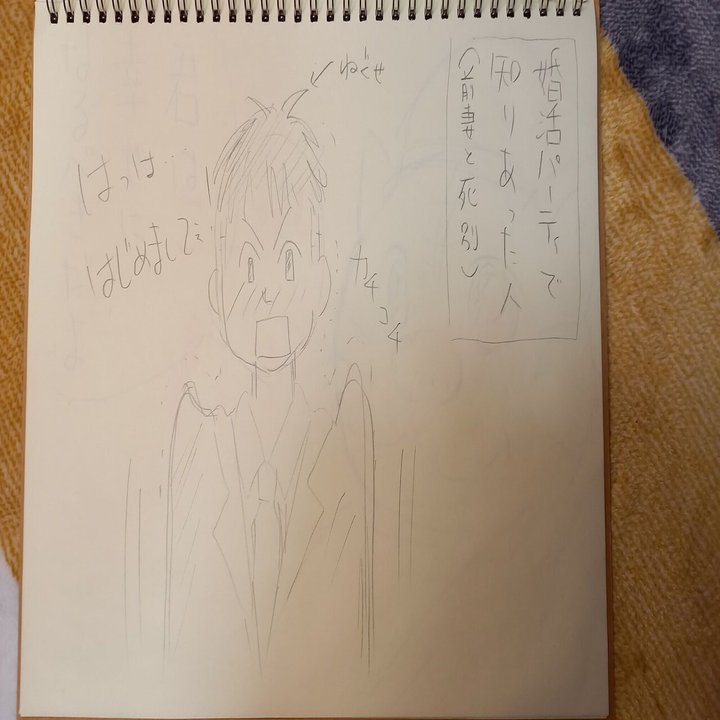 小説家のいぬじゅんさん シャープペンが創作意欲をかき立てるというのは本当ですか 続 ポプラ社コラボ企画 ぺんてる シャープペン研究部 Note