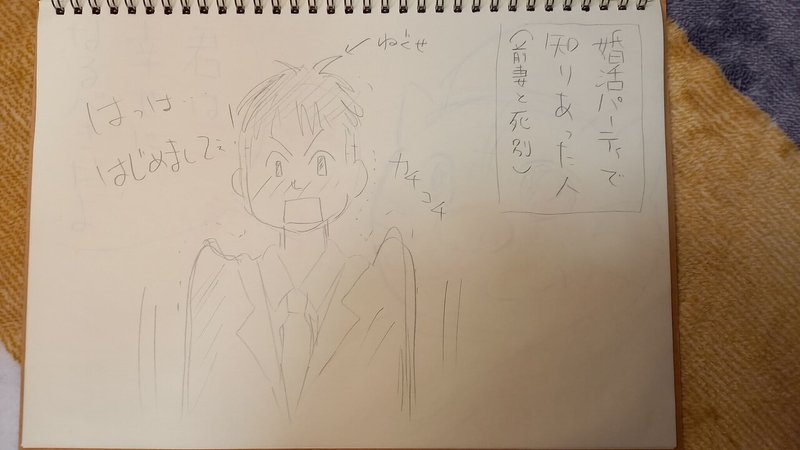 小説家のいぬじゅんさん シャープペンが創作意欲をかき立てるというのは本当ですか 続 ポプラ社コラボ企画 ぺんてる シャープペン研究部 Note 小説家のいぬじゅんさん シャープペンが創作意欲をかき立てるというのは本当ですか 続 ポプラ社コラボ企画 ぺんてる シャープペン研究部 Note