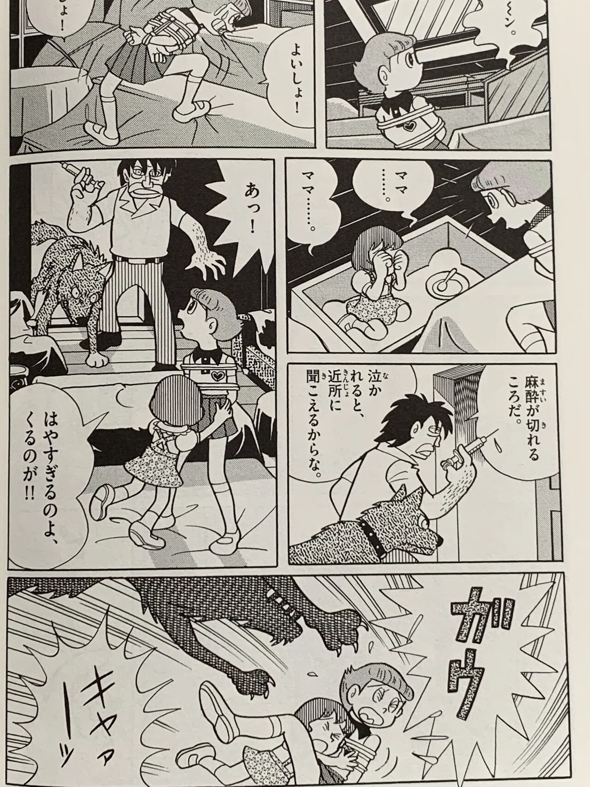 画像3