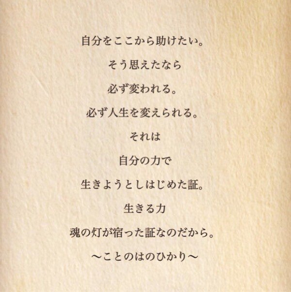 子宮の唄 ポエム 11の唄 Yui Note 子宮の唄 ポエム 11の唄 Yui Note