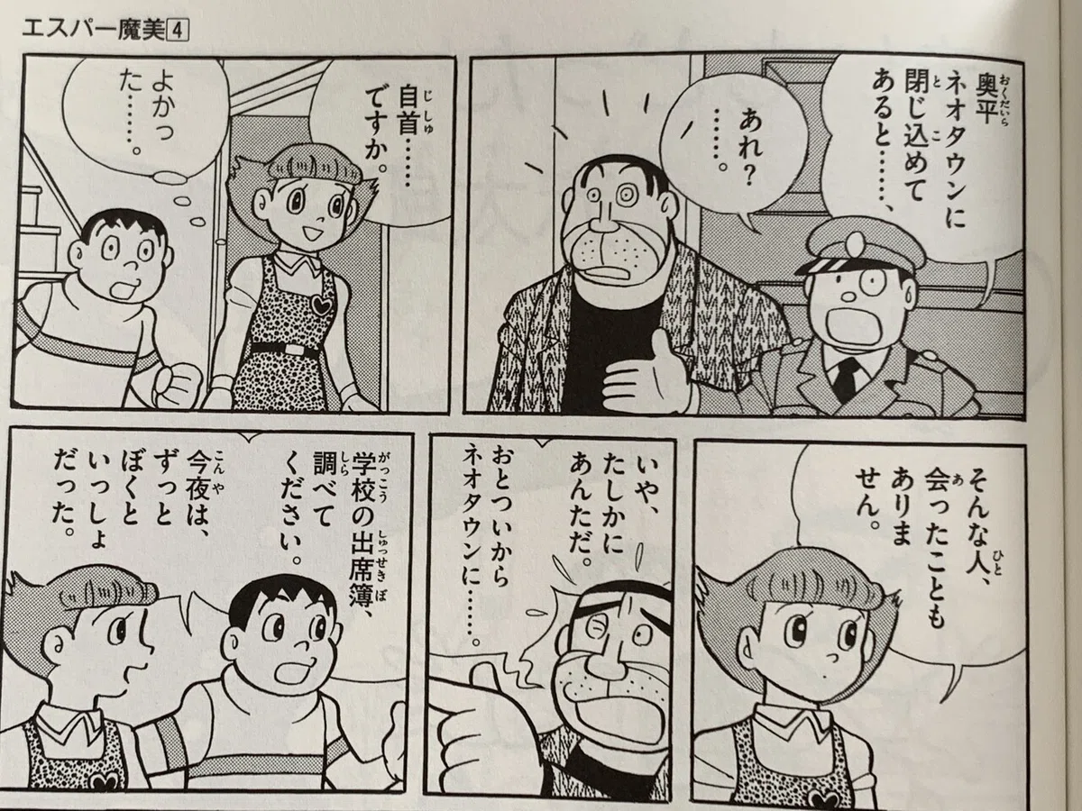 画像5