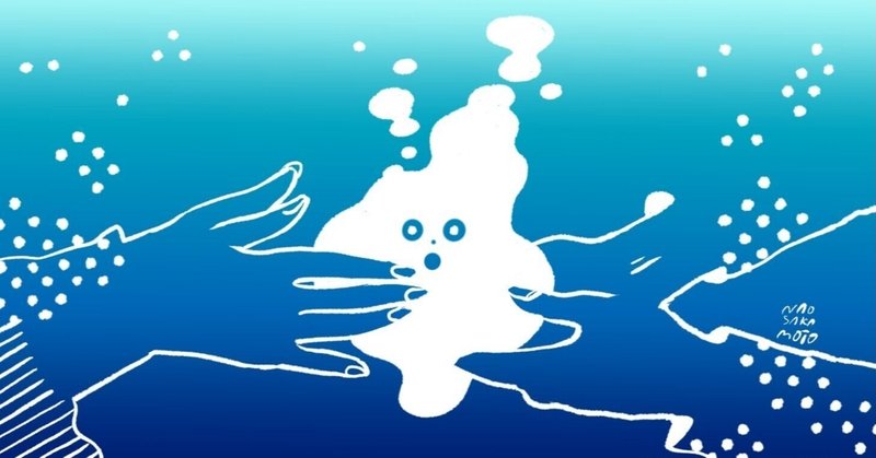 ハトムギ化粧水 の新着タグ記事一覧 Note つくる つながる とどける