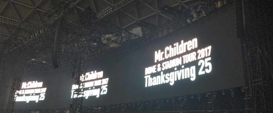 ネタバレ注意 Mr Children新曲 Himawari ひまわり の歌詞で キミスイ 君の膵臓をたべたい の世界を味わう その1 Kentaro Miyoshi Note