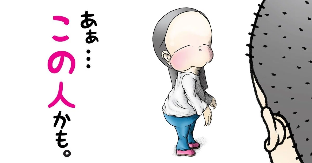 画像8
