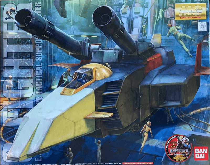 MG Gファイター V作戦モデル｜じっぷ☁️✊✌️✋