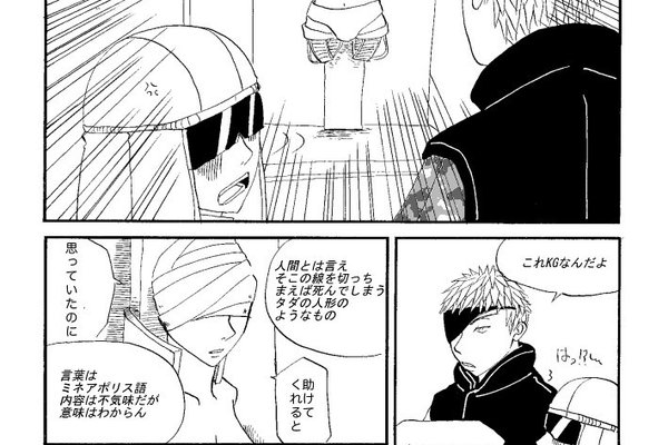 マンガニア の新着タグ記事一覧 Note つくる つながる とどける マンガニア の新着タグ記事一覧 Note つくる つながる とどける
