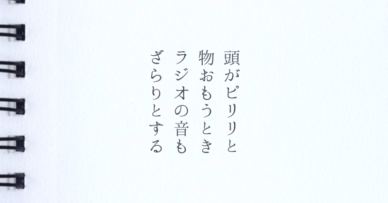 詩を画像にするアプリを探していたら短歌snsを見つけた話 夢山紗也佳 Note 詩を画像にするアプリを探していたら短歌snsを見つけた話 夢山紗也佳 Note