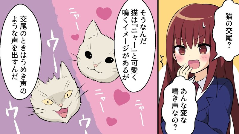 50 猫の後尾 猫の交尾 夢占い Adrianebown 50 猫の後尾 猫の交尾 夢占い Adrianebown
