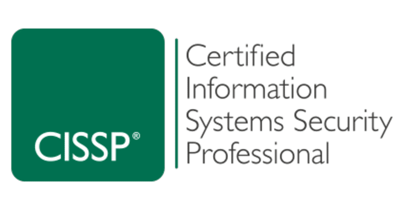 CISSP取得を目指す（１）　〜情報セキュリティ・プロフェッショナルへの道〜