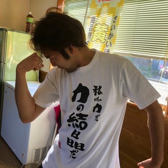 無人島漂流者コデブ Note 無人島漂流者コデブ Note