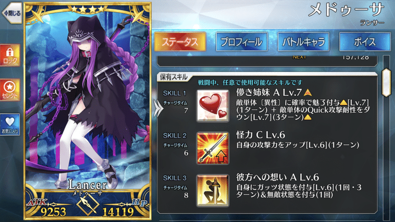 つけまくれ コマンドコード Vol 2 雑につけても強い組み合わせ にしむく Note