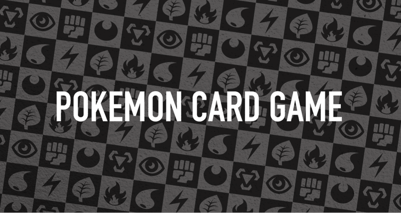 ポケモンカード ポケカ 記事まとめ ポケモンカード Noteゲーム Note