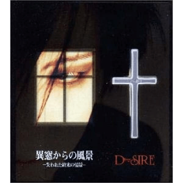 藤田幸也 YUKIYA D≒SIRE JILS CD DVD VHS まとめ 藤田幸也-YUKIYA-（D≒SIRE／JILS／Kαin） (@YUKIYA1999) / X