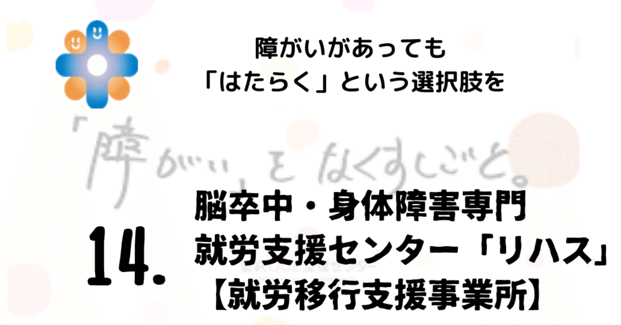note