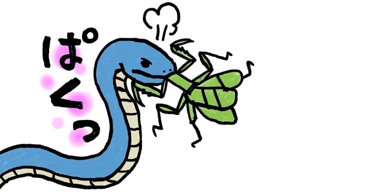 昆虫食 逃げ上手の若君４話の考察 ジャンプ そうえん note