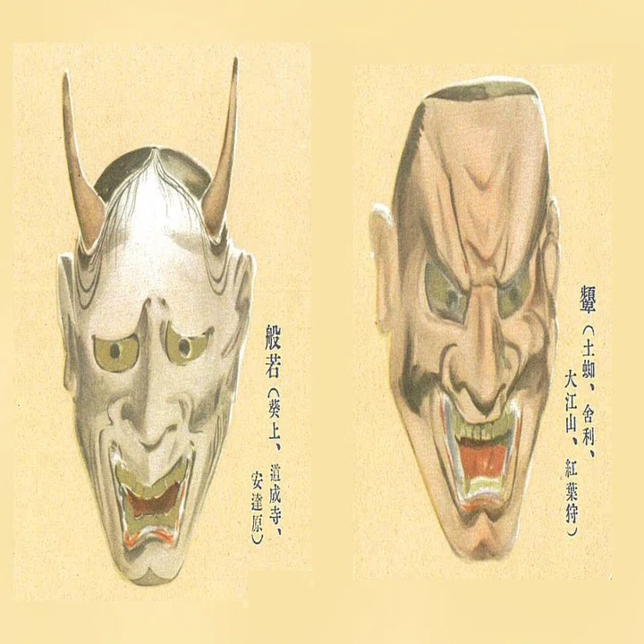 能における「鬼」とは（1）｜檜書店 HINOKI BOOKS