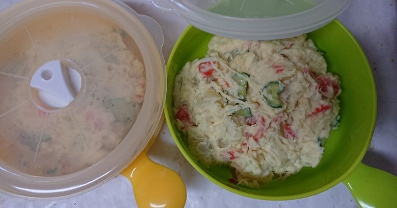 マヨネーズ嫌いな人は珍しい の新着タグ記事一覧 Note つくる つながる とどける