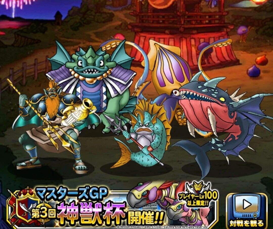 Dqmsl ネタパまとめ 6 No 61 80 フワリン Note