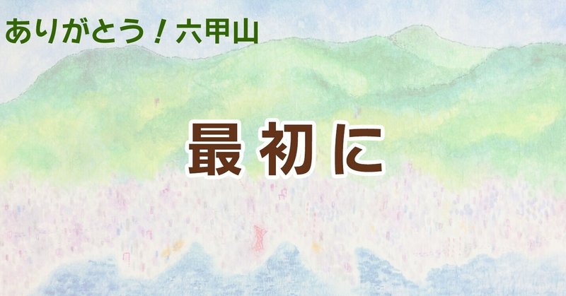 今井杏奈 の新着タグ記事一覧 Note つくる つながる とどける 今井杏奈 の新着タグ記事一覧 Note つくる つながる とどける