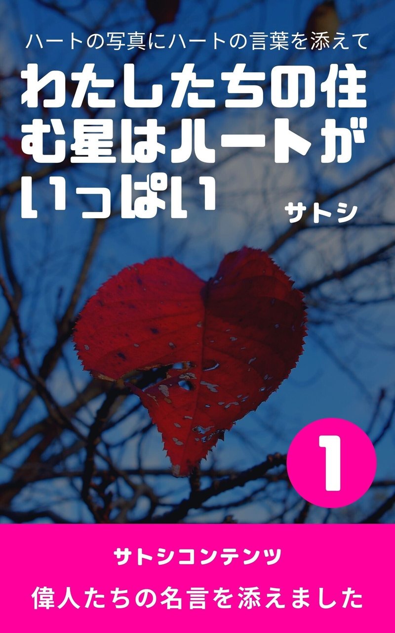 Kindle写真集 影写真2 2月日 24日まで無料です ご覧ください サトシコンテンツ Note Kindle写真集 影写真2 2月日 24日まで無料です ご覧ください サトシコンテンツ Note