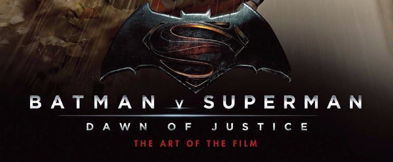 バットマン vs スーパーマン  ジャスティスの誕生  The Art of the Film
