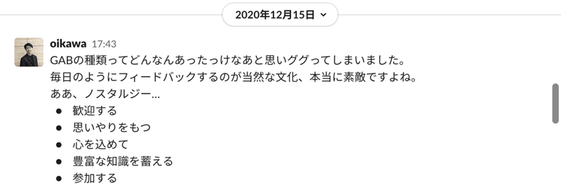 スクリーンショット 2021-02-15 17.41.31