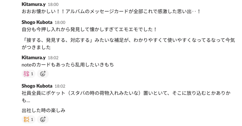 スクリーンショット 2021-02-15 17.42.41